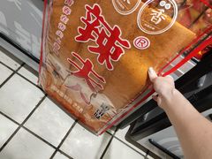 -利群商厦(台东店)