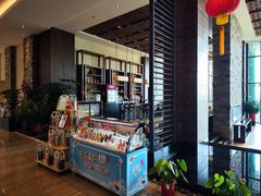-逸廊大堂吧-下午茶·简餐-千岛湖自由洲际殿