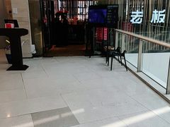 -老板恋上鱼(恒隆广场店)