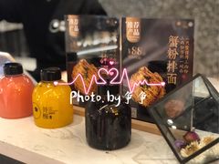 -贡梅老面馆·蟹粉面·无锡特色小吃(南长街主推店)