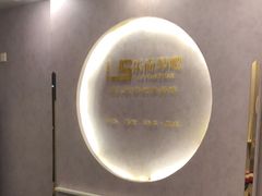 -乐尚音乐空间·钢琴·声乐·架子鼓(会展中心店)