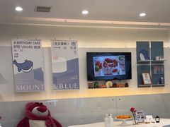 -山与蓝·轻糖鲜果蛋糕(勒泰店)