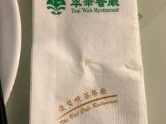 -翠华餐厅(旺角文华商场店)