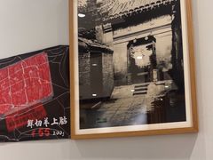 -东来顺铜锅炭火涮肉(上地华联店)