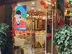 -万年酒楼(越秀南路店)