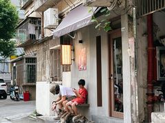 -Again Coffee Roaster(香蜜湖店)