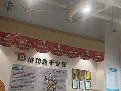-多特儿童专注力·感统训练·学习力训练(曲江校区)