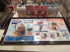 -DQ·蛋糕·冰淇淋(奥林匹克广场店)