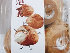 泡芙-爱维尔阳光蛋糕(汇金广场店)