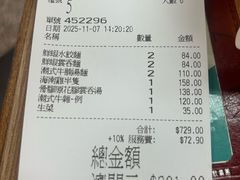 -百福麵家(新馬路店)