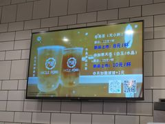 -芳叔(江南新地店)