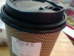 丝袜奶茶-香港鸿记冰室