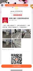 点击看大图 -悟空祛痘·专业祛痘机构