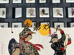 -四川大学博物馆