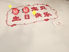 -北京宴(丰台总店)