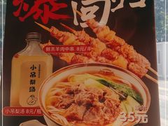 -巴黎贝甜(浦东大华店)