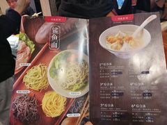 -邵子牙·中华老字号(定安路店)