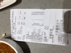 账单-海底捞火锅(公益西桥店)
