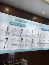 -厦门美莱整形美容医院