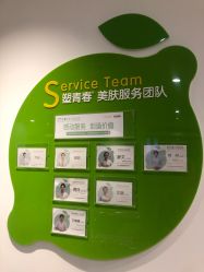 -塑青春&伊肤泉祛痘皮肤管理
