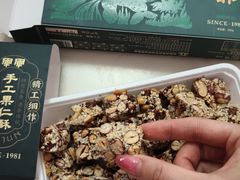 -清真军军绿豆糕(回坊总店)