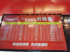 -金湘权老长沙酱板鸭(印象汇步行街店)