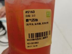 -奈雪的茶(百盛店)