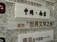 -金陵图书馆