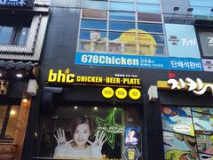 -BHC炸鸡(明洞总店)