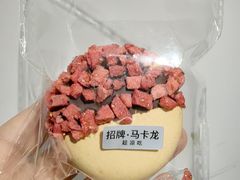 -红花点心局(护国寺店)