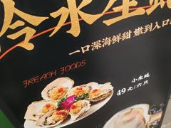 -望海湾鱼头泡饼·天津菜(空港店)