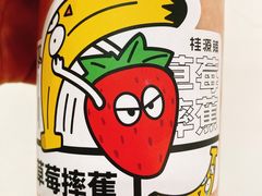 -桂桂茶(歌斐中心店)