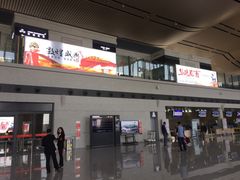 -敦煌莫高国际机场