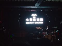 -育音堂音乐公园