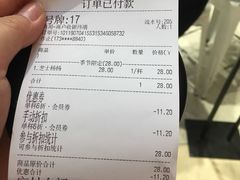 -果呀呀(国金街店)