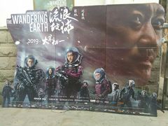 -中影国际影城(小西天CINITY店)