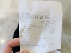 -CoCo都可(燕塘店)
