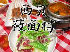 -西贝(武汉天地店)