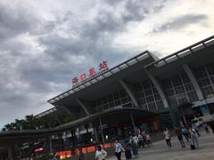 -海口东站