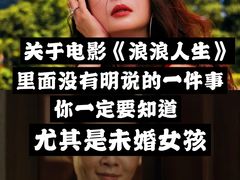 -佳兆业国际影城(惠州IMAX店)