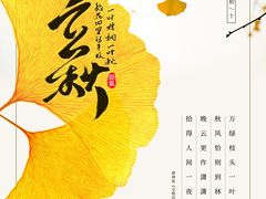 -裕和堂中医推拿艾灸(太古汇臻品店)