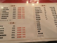 -芝麻花餐厅(祁家豁子店)