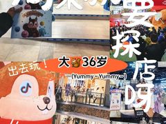 -松雷商业(南岗店)