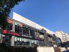 -天乐广场(食多滋美食城店)