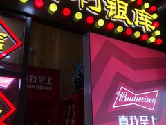 门面-大吉利·潮汕牛肉火锅(河西店)