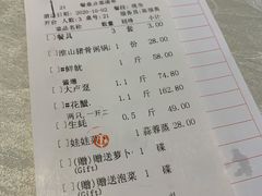 -越百海海鲜蒸锅(乐山店)