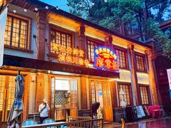 -廖掌柜·重庆鲜货火锅(上海首店)