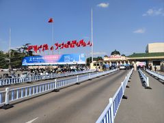 -中国农业博物馆