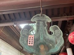 -南普陀素菜馆