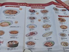 -二泉园老菜馆·百年无锡菜